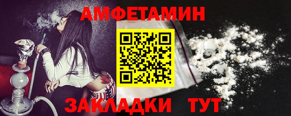   сайт  Вход с VPN  Амфетамин  Узловая  АМФЕТАМИН  АМФ Розовый 