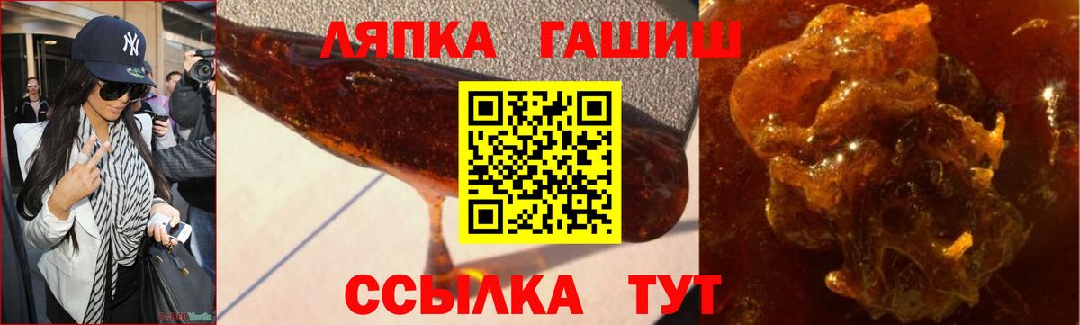 Гашиш VHQ Узловая