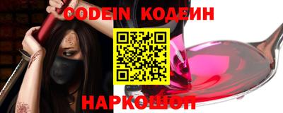 эйфоретик Новодвинск