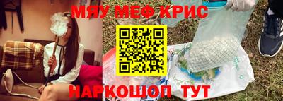 эйфоретик Новозыбков