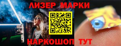 эйфоретик Новозыбков