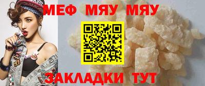 эйфоретик Новодвинск