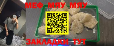эйфоретик Новозыбков