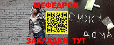 эйфоретик Новодвинск