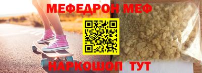 эйфоретик Новозыбков