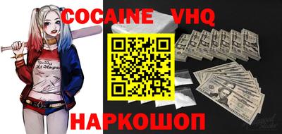 эйфоретик Новозыбков
