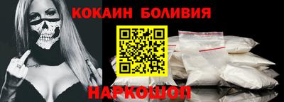 эйфоретик Новозыбков