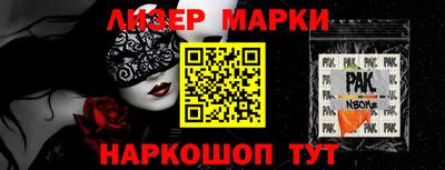 эйфоретик Новозыбков