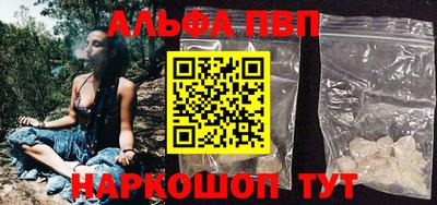 эйфоретик Новодвинск