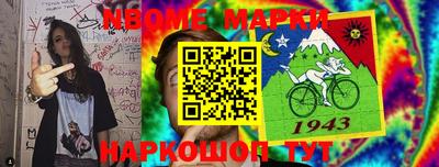 дмт Новокубанск