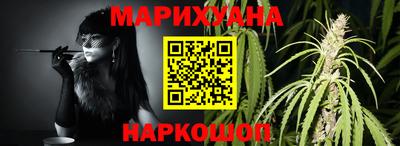 эйфоретик Новозыбков