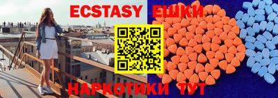 эйфоретик Новозыбков