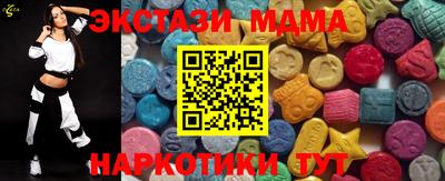 эйфоретик Новодвинск