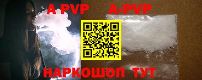 эйфоретик Новозыбков