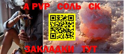 эйфоретик Новозыбков