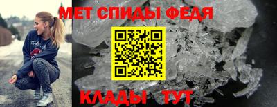 эйфоретик Новозыбков