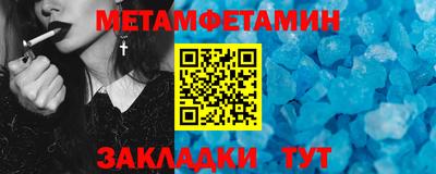 эйфоретик Новозыбков
