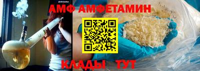 эйфоретик Новодвинск