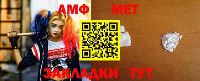 эйфоретик Новозыбков
