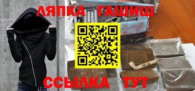 эйфоретик Новозыбков