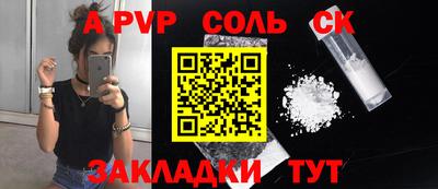 эйфоретик Новодвинск