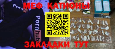 эйфоретик Новозыбков