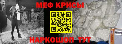 эйфоретик Новодвинск