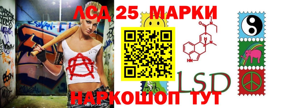 Узловая  Лсд 25 экстази ecstasy  Лсд 25 экстази ecstasy  Лсд 25 экстази  Вход с VPN 