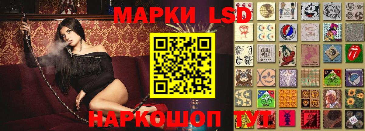 LSD-25 экстази ecstasy Узловая