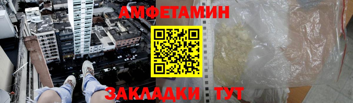 МЕТАМФЕТАМИН мет Узловая