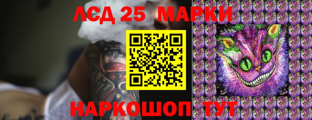 Марки N-bome 1500мкг  Вход с VPN  купить наркотик  Узловая  Марки N-bome 