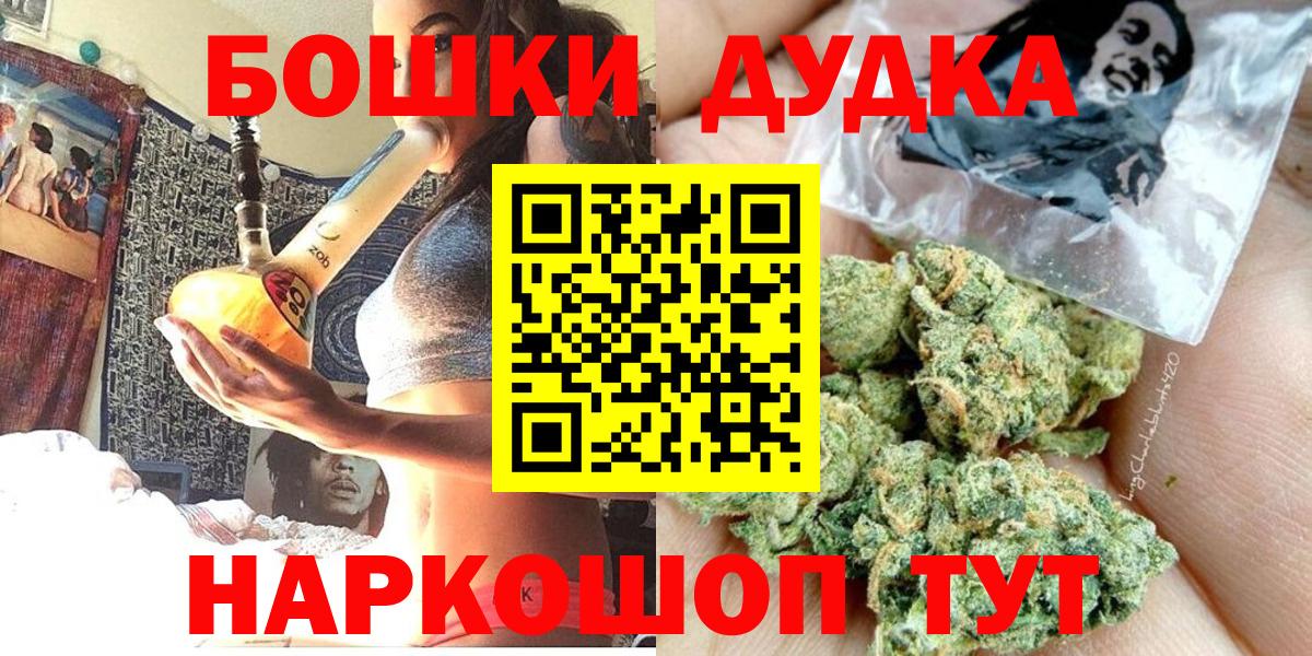 Шишки марихуана гибрид Узловая
